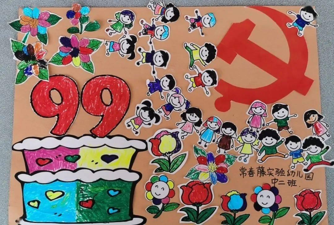 湖南浏阳:礼遇道德模范 榜样引领前行